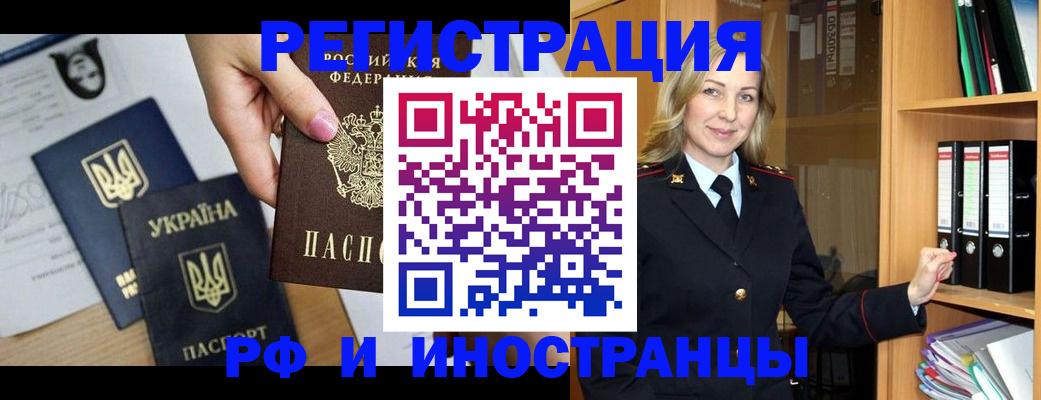 найти адрес прописки в Онеге