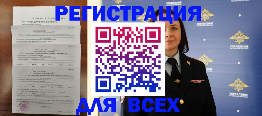 найти адрес прописки в Онеге